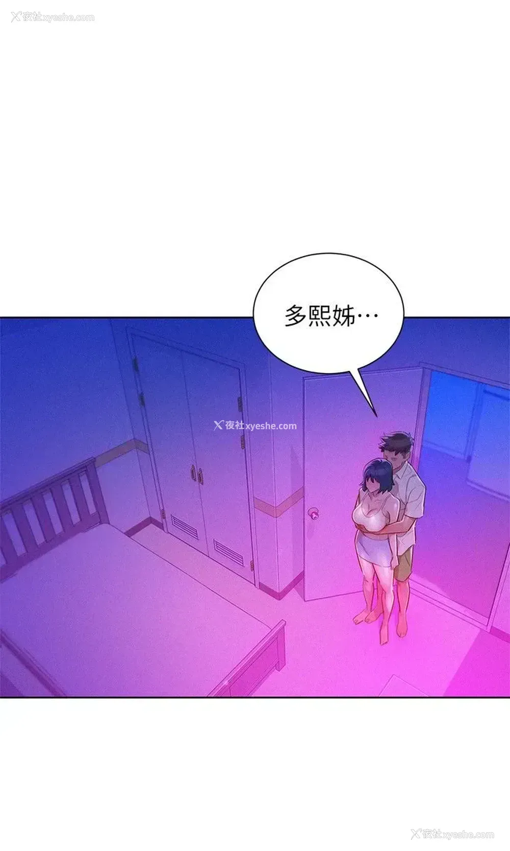 11P - 漂亮干姊姊（嘘とセフレ）