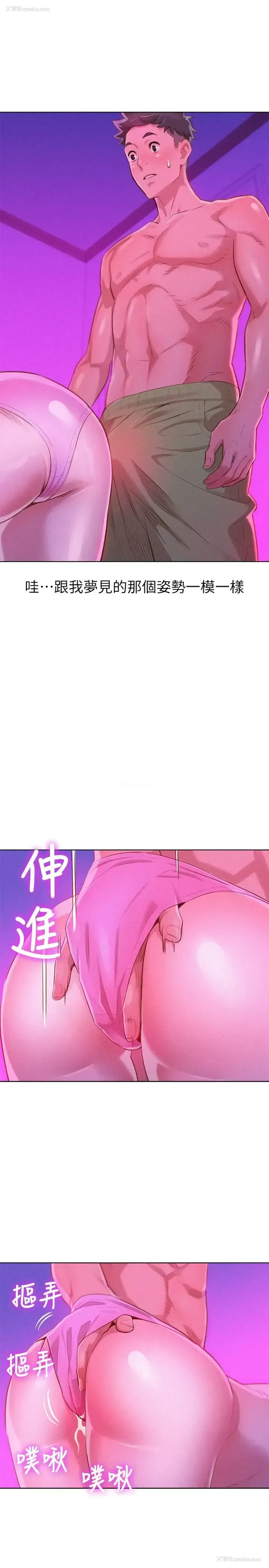 18P - 漂亮干姊姊（嘘とセフレ）