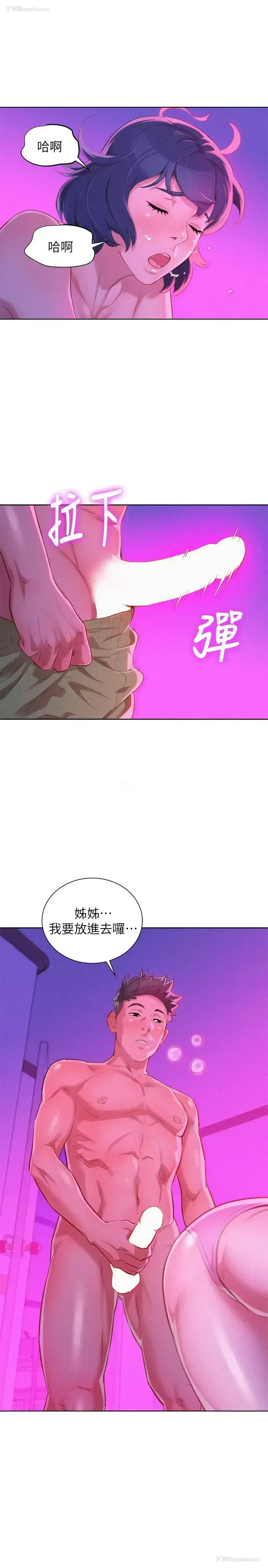 19P - 漂亮干姊姊（嘘とセフレ）