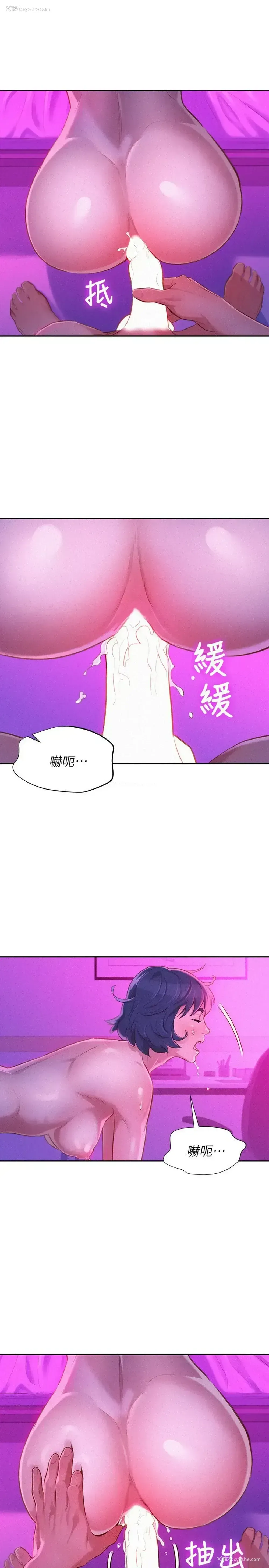 21P - 漂亮干姊姊（嘘とセフレ）