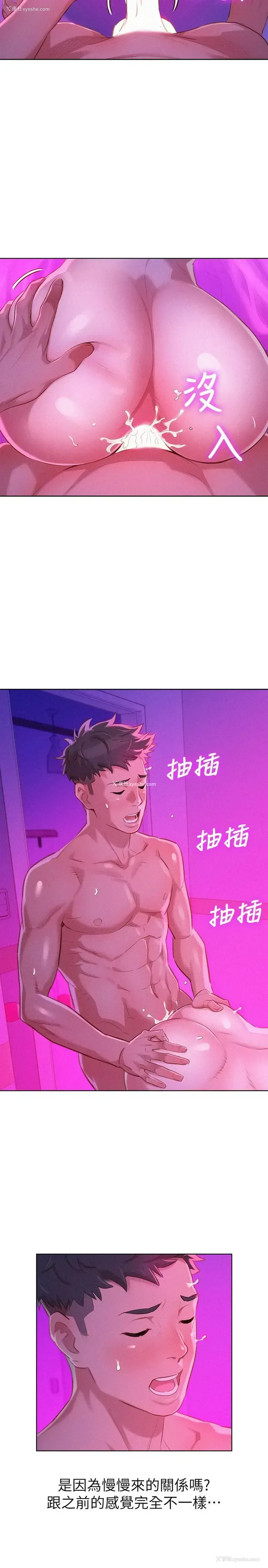 22P - 漂亮干姊姊（嘘とセフレ）
