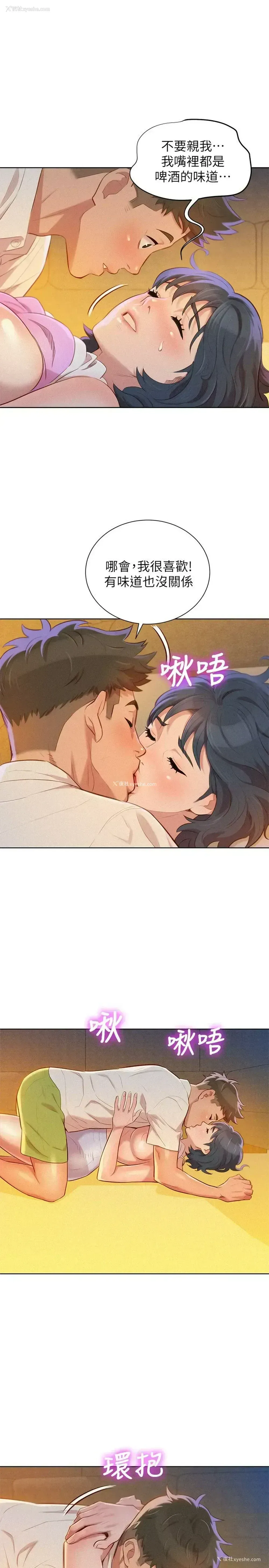 9P - 漂亮干姊姊（嘘とセフレ）