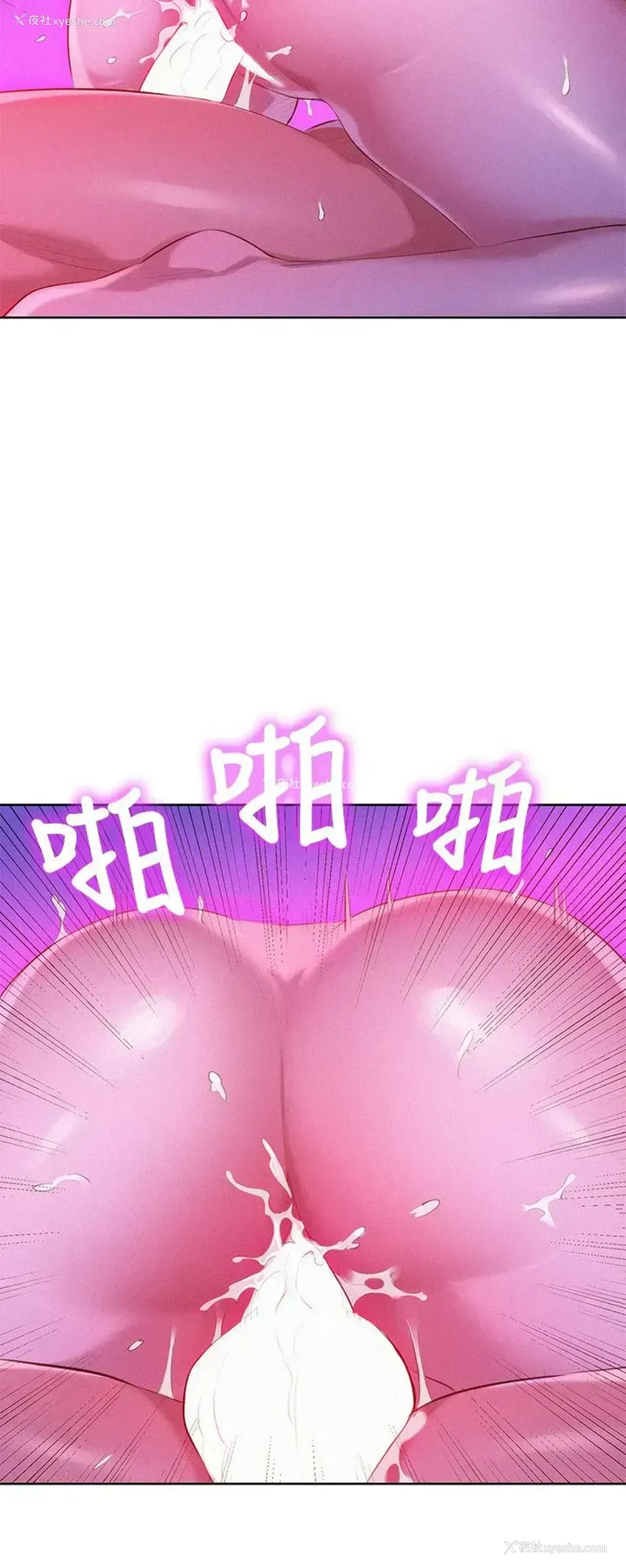 11P - 漂亮干姊姊（嘘とセフレ）