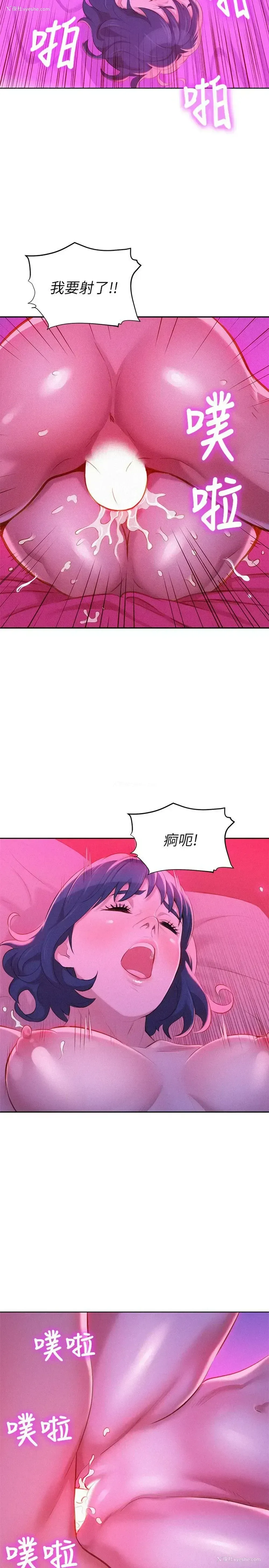16P - 漂亮干姊姊（嘘とセフレ）