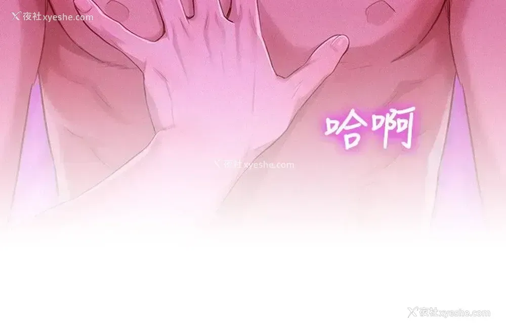 2P - 漂亮干姊姊（嘘とセフレ）