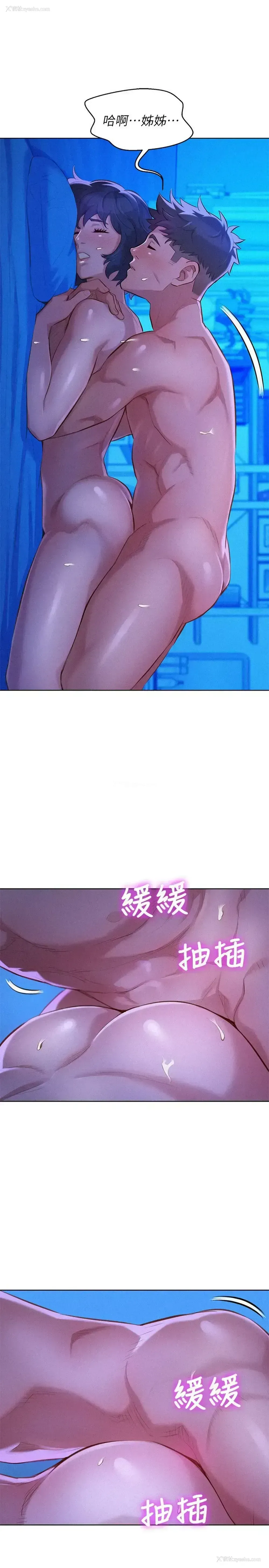 15P - 漂亮干姊姊（嘘とセフレ）