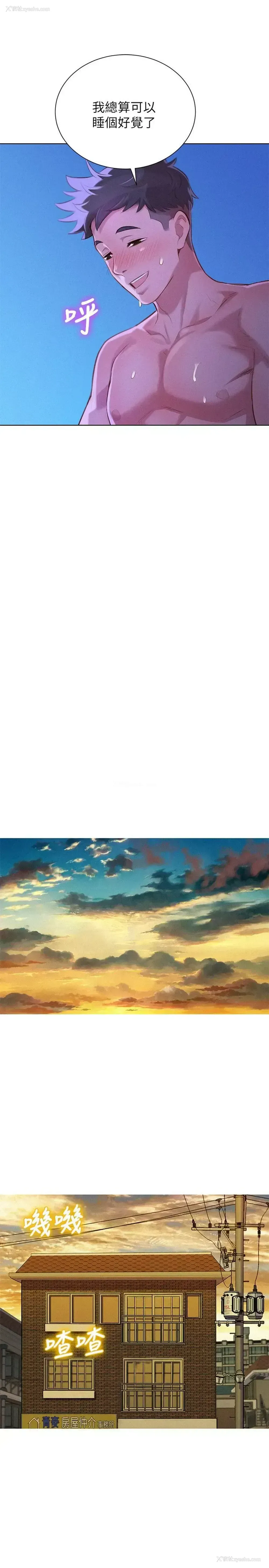 21P - 漂亮干姊姊（嘘とセフレ）