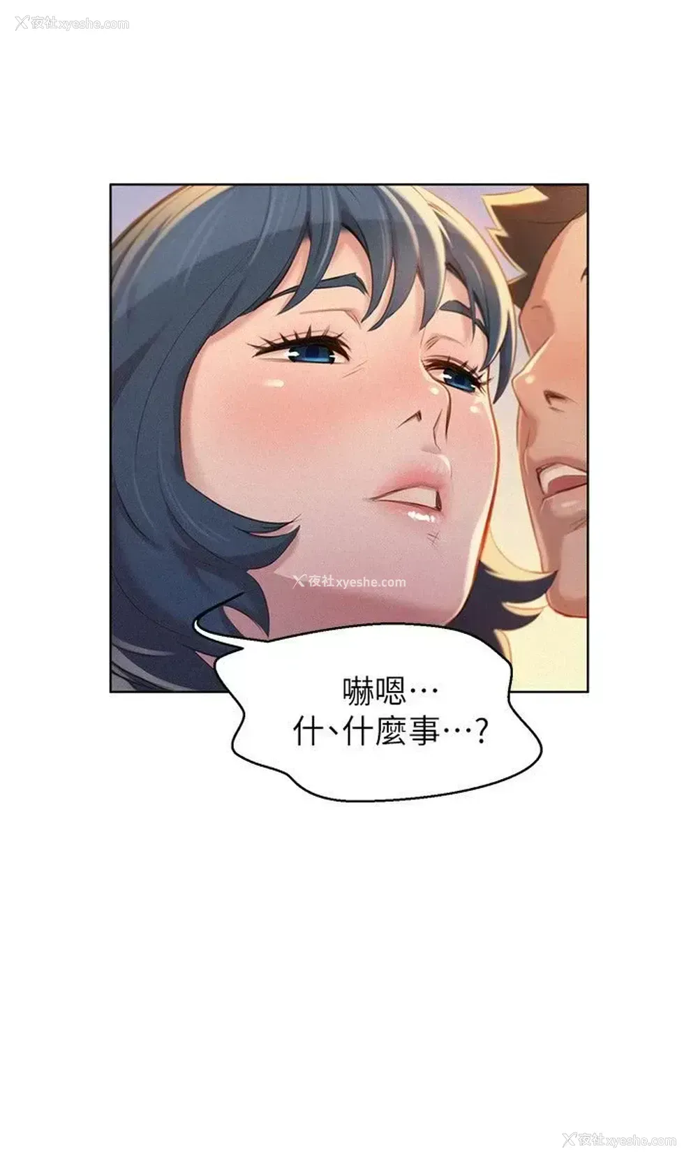 26P - 漂亮干姊姊（嘘とセフレ）