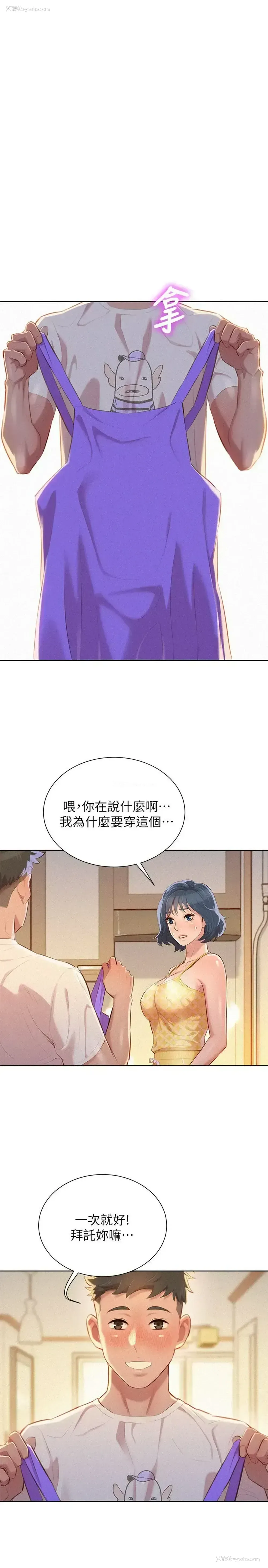 27P - 漂亮干姊姊（嘘とセフレ）