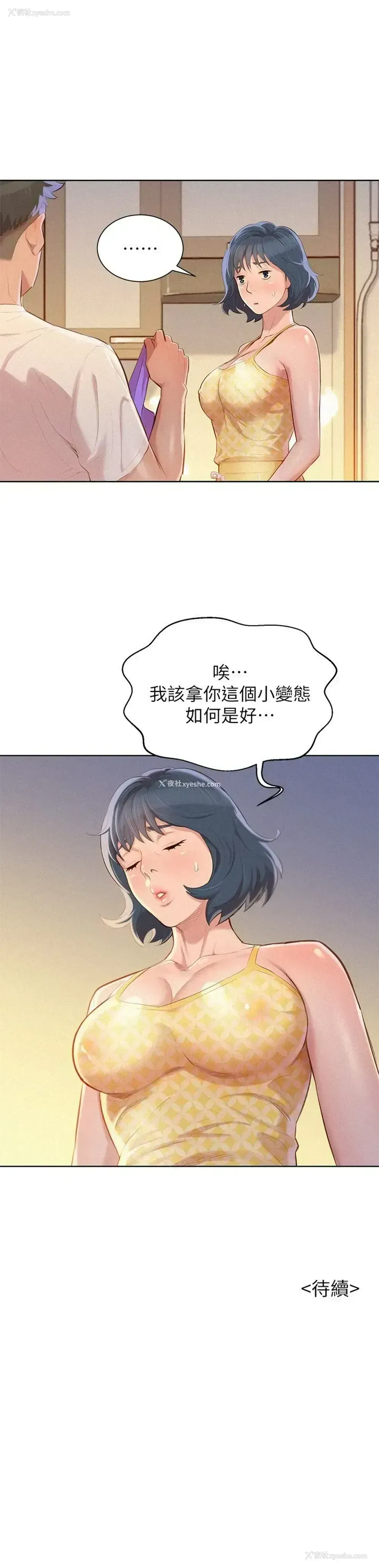 28P - 漂亮干姊姊（嘘とセフレ）