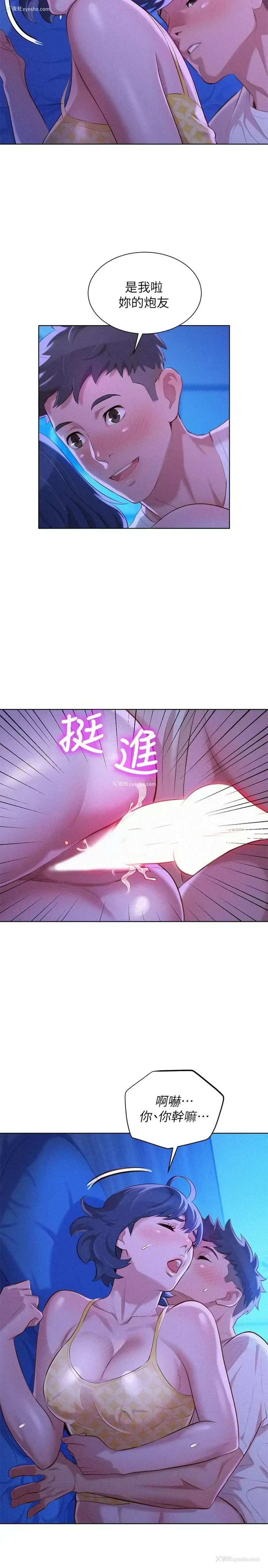 7P - 漂亮干姊姊（嘘とセフレ）