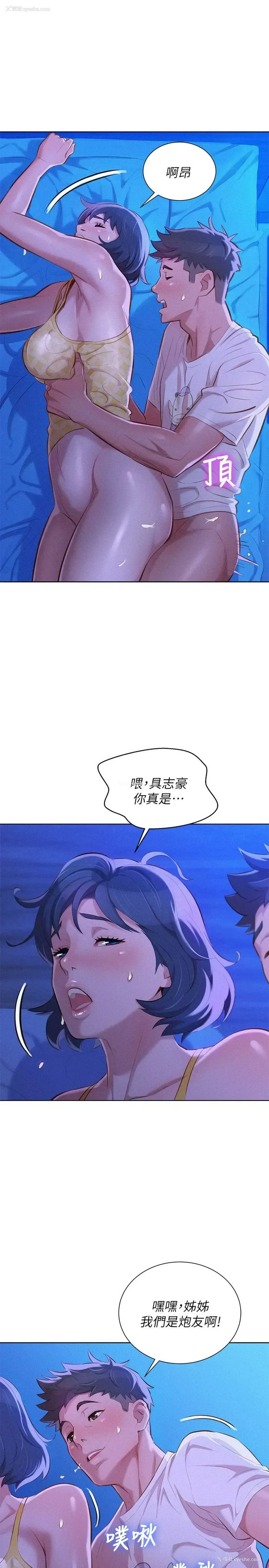 9P - 漂亮干姊姊（嘘とセフレ）