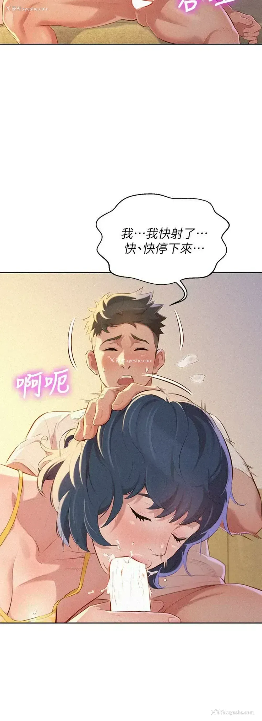13P - 漂亮干姊姊（嘘とセフレ）