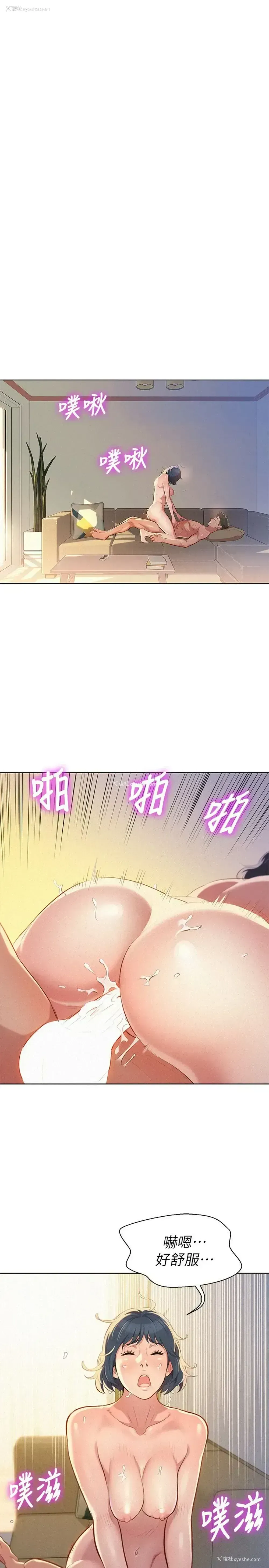 14P - 漂亮干姊姊（嘘とセフレ）