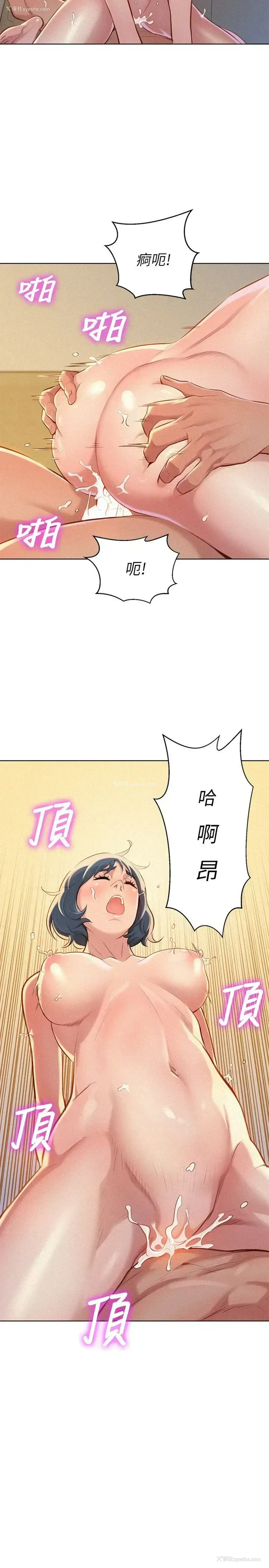 15P - 漂亮干姊姊（嘘とセフレ）