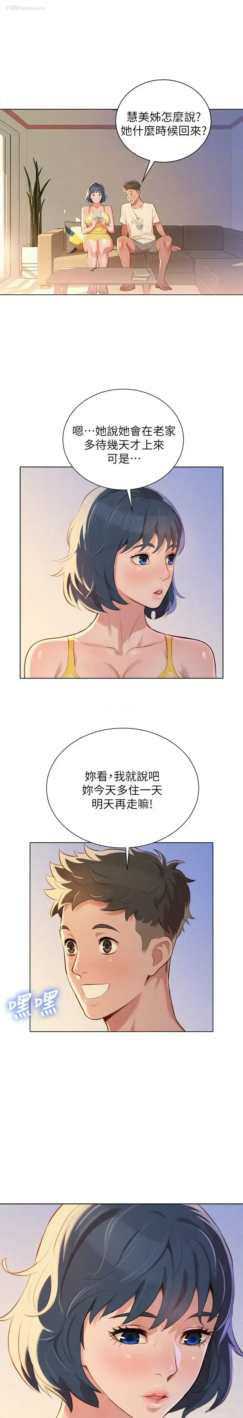 17P - 漂亮干姊姊（嘘とセフレ）