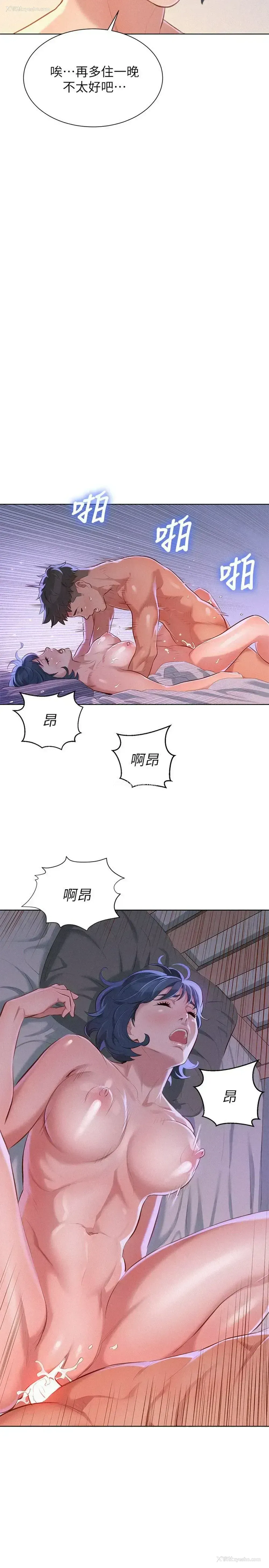 18P - 漂亮干姊姊（嘘とセフレ）