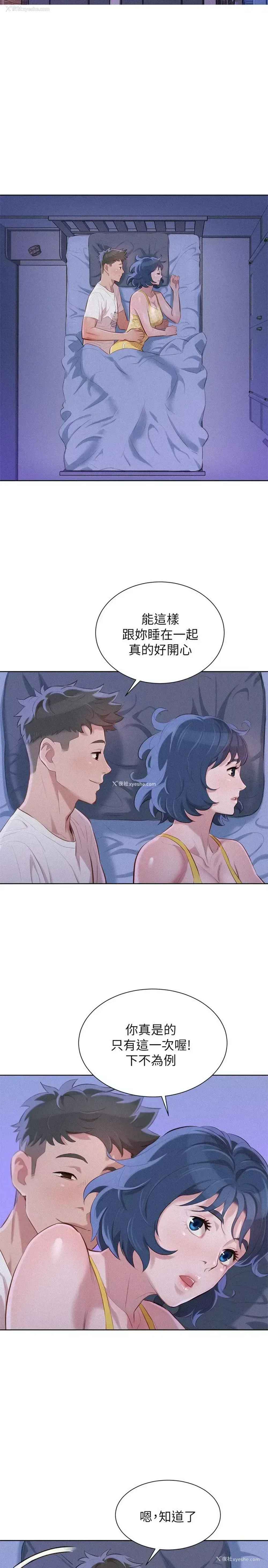 27P - 漂亮干姊姊（嘘とセフレ）