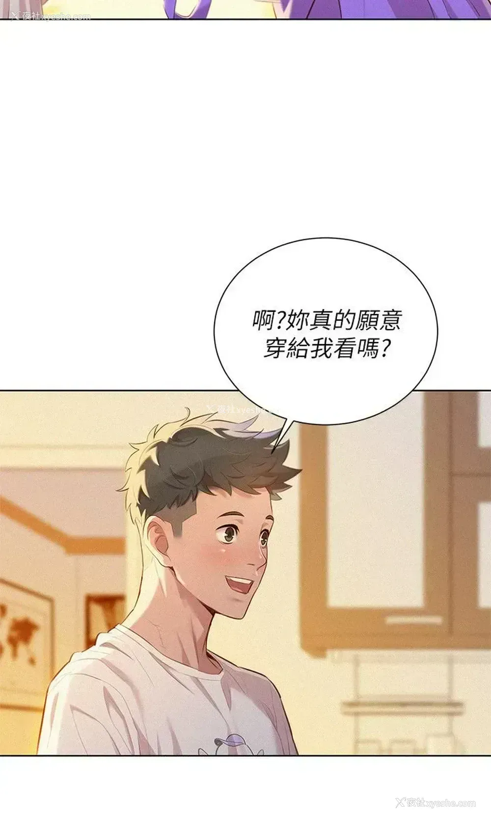 4P - 漂亮干姊姊（嘘とセフレ）