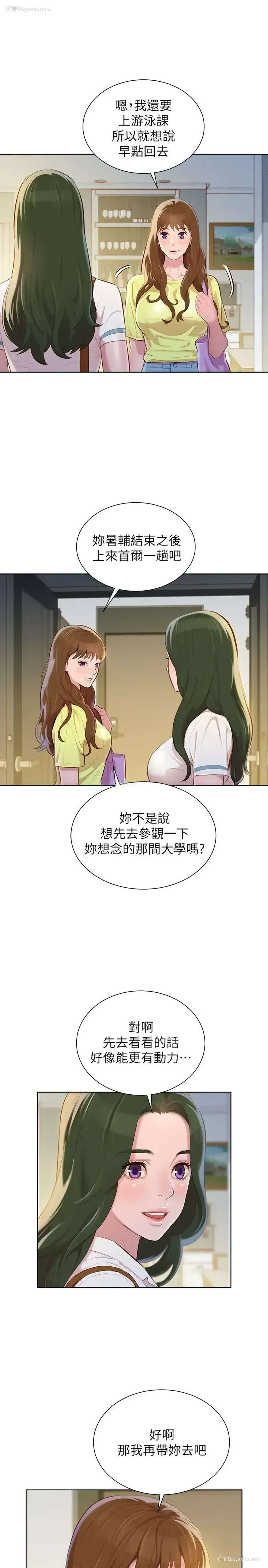 12P - 漂亮干姊姊（嘘とセフレ）