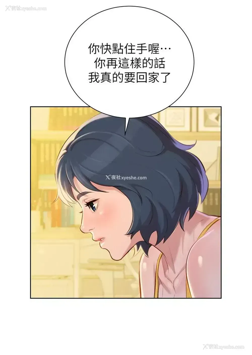 17P - 漂亮干姊姊（嘘とセフレ）