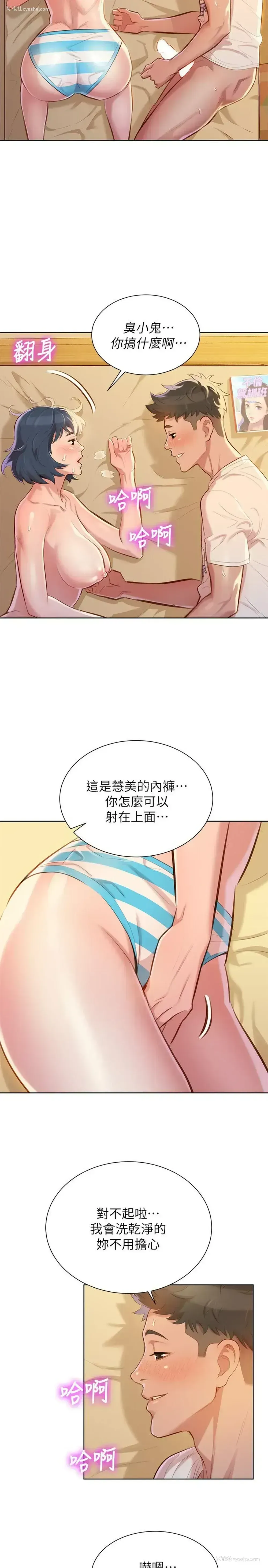 28P - 漂亮干姊姊（嘘とセフレ）