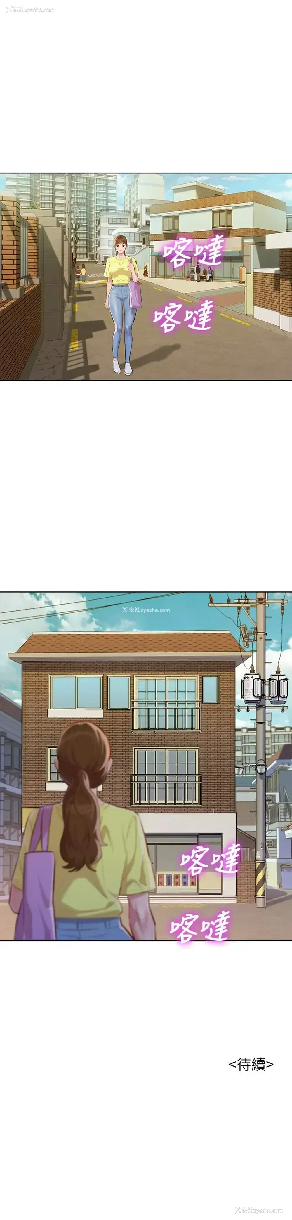 30P - 漂亮干姊姊（嘘とセフレ）