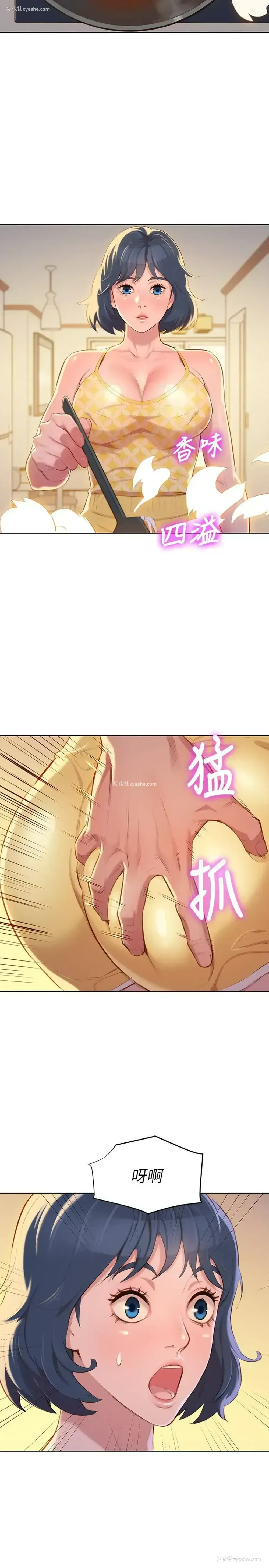 4P - 漂亮干姊姊（嘘とセフレ）