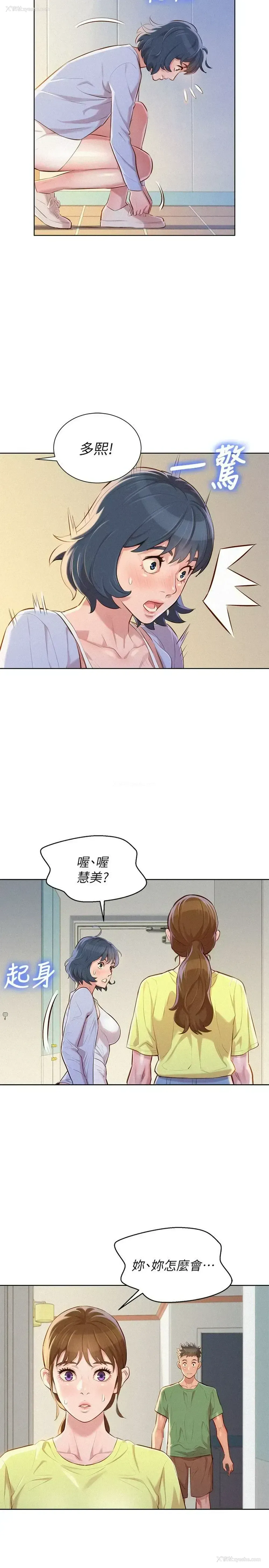 13P - 漂亮干姊姊（嘘とセフレ）