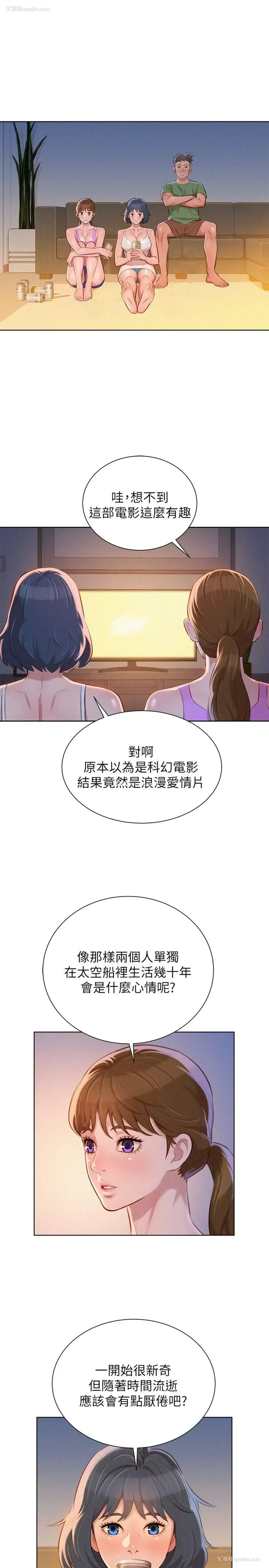 18P - 漂亮干姊姊（嘘とセフレ）