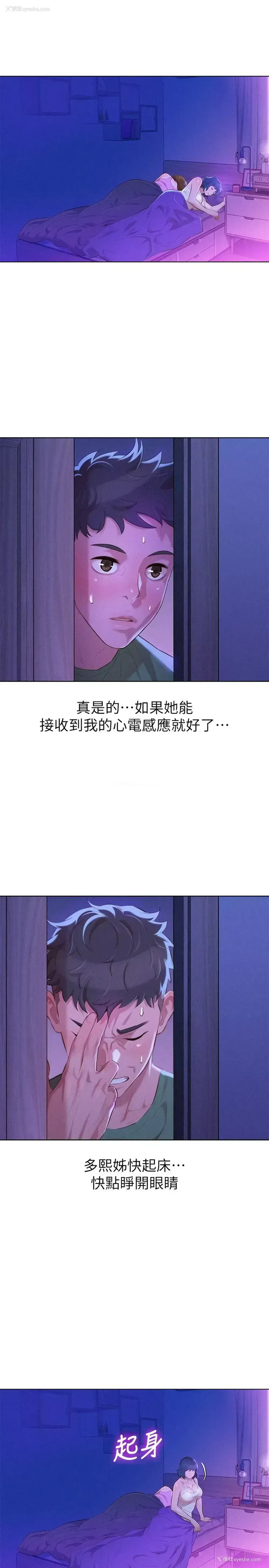 27P - 漂亮干姊姊（嘘とセフレ）