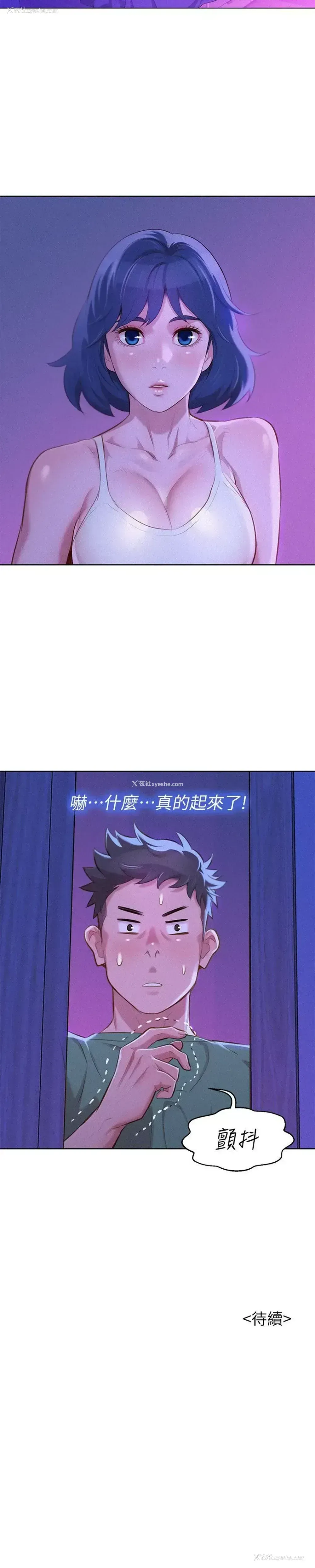 28P - 漂亮干姊姊（嘘とセフレ）
