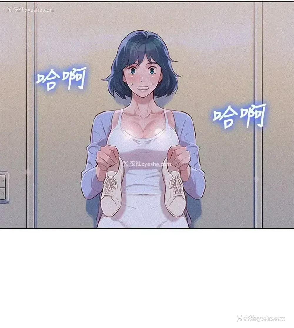 8P - 漂亮干姊姊（嘘とセフレ）