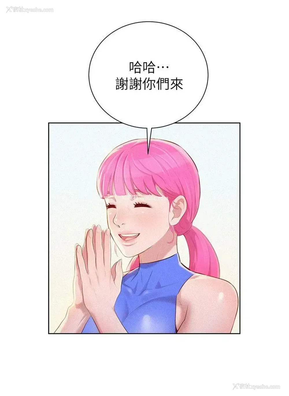25P - 漂亮干姊姊（嘘とセフレ）