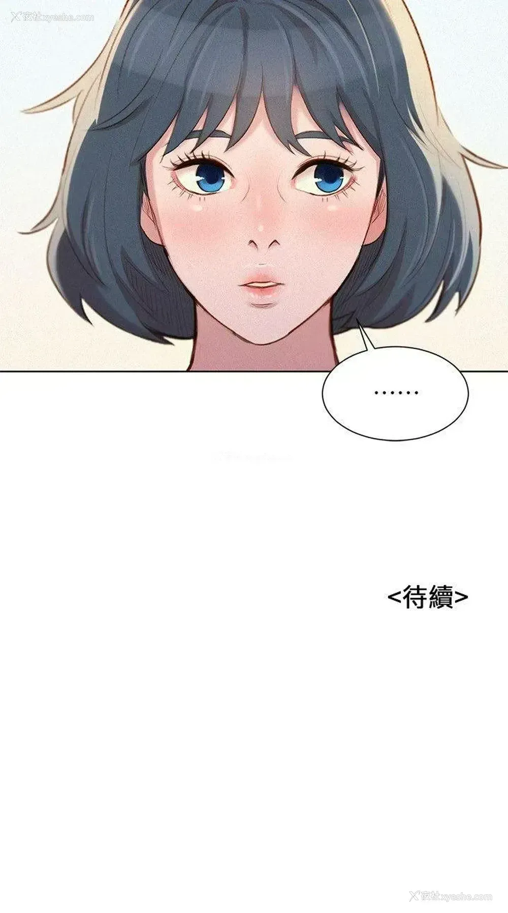27P - 漂亮干姊姊（嘘とセフレ）
