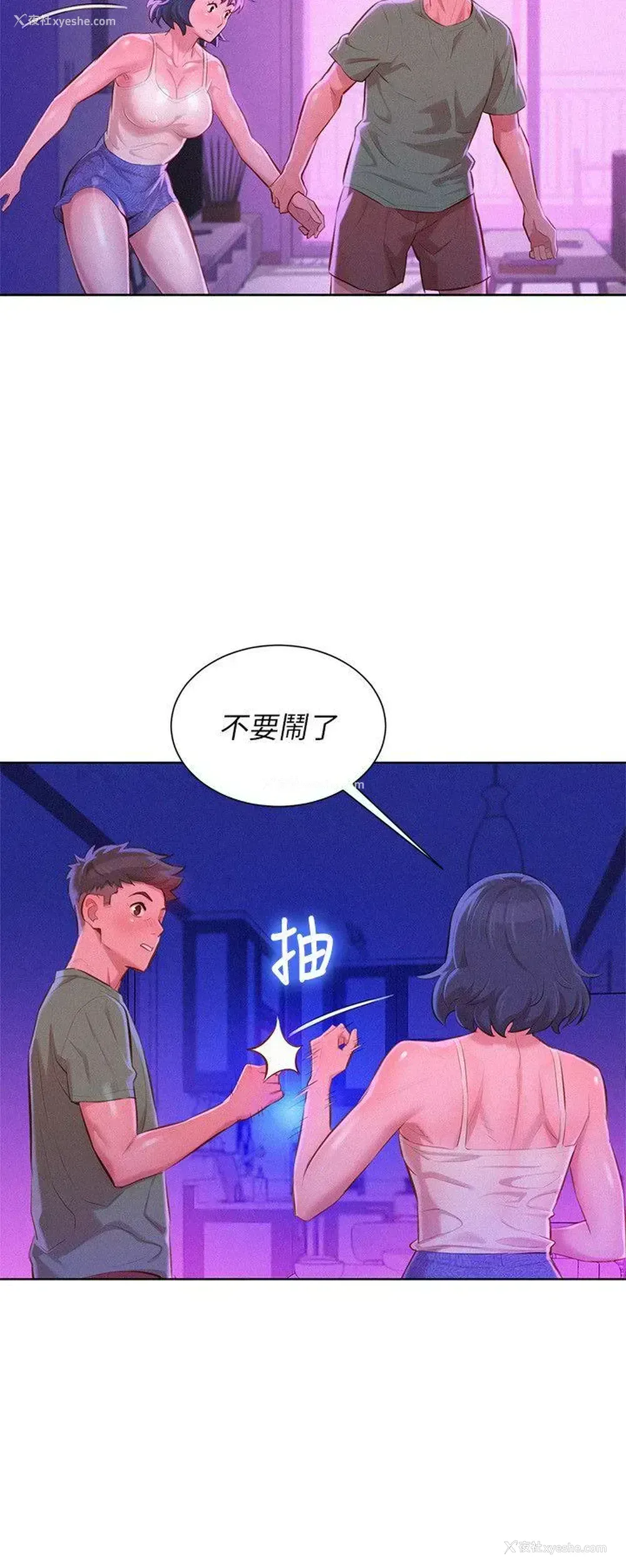 4P - 漂亮干姊姊（嘘とセフレ）