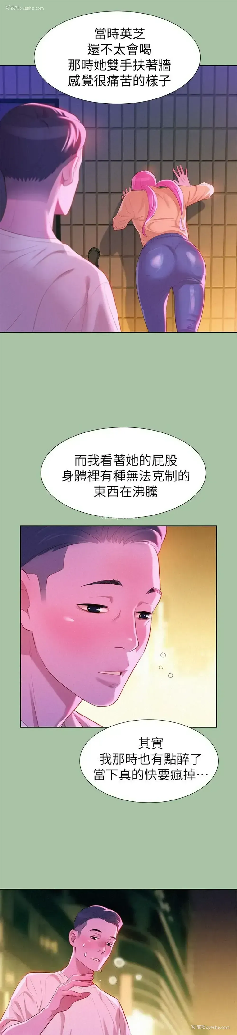 17P - 漂亮干姊姊（嘘とセフレ）