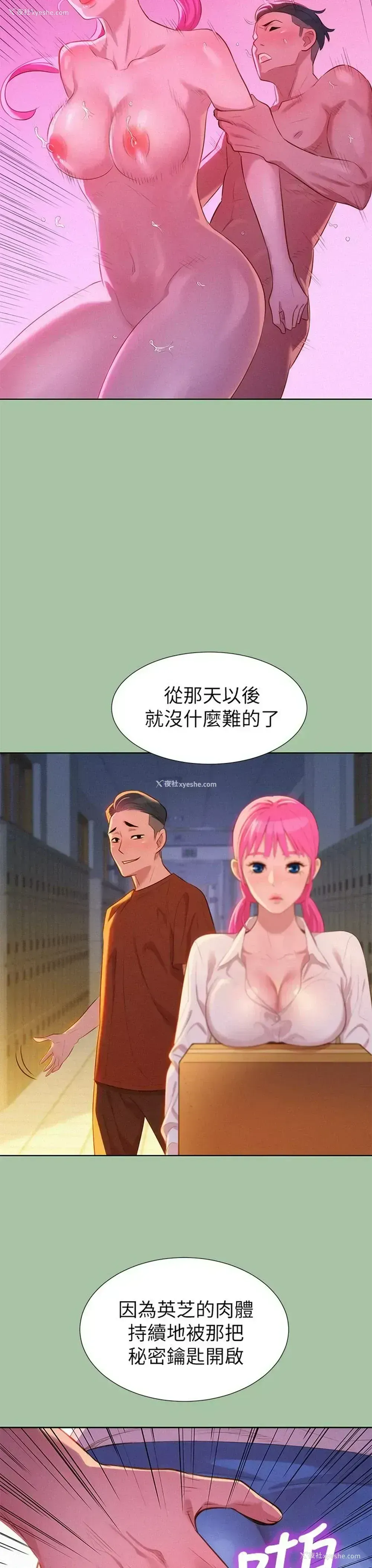 23P - 漂亮干姊姊（嘘とセフレ）