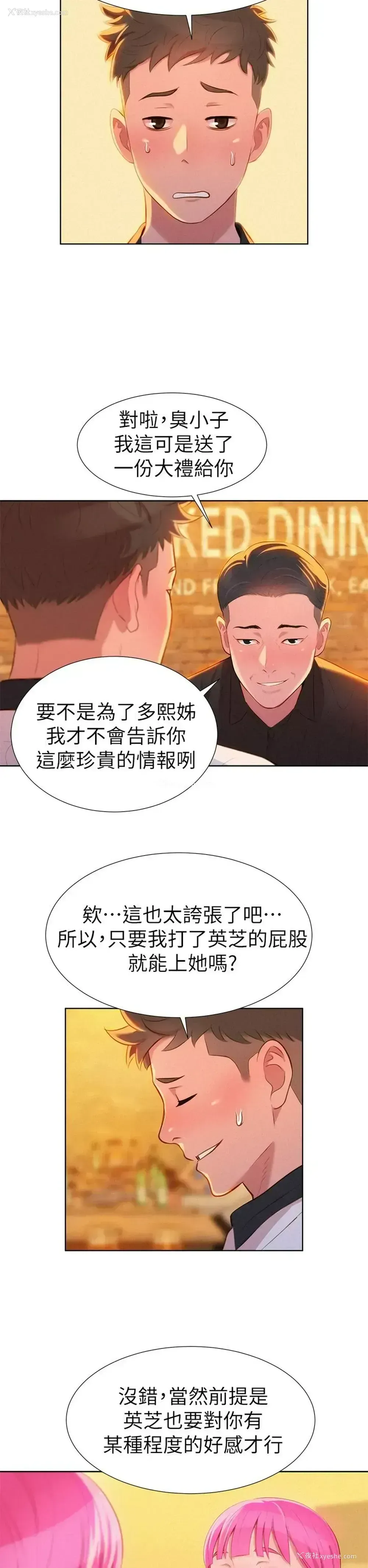 26P - 漂亮干姊姊（嘘とセフレ）