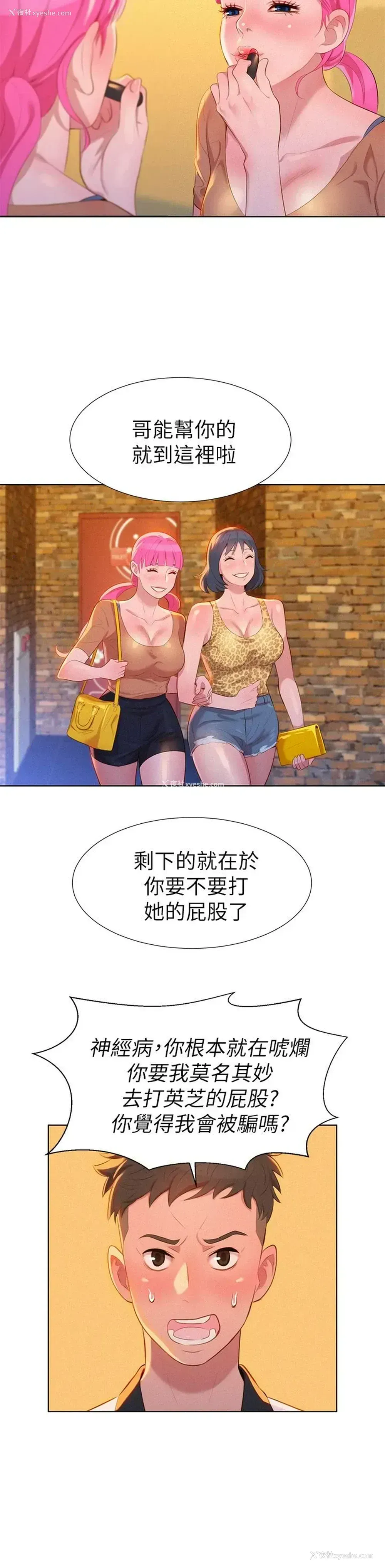 27P - 漂亮干姊姊（嘘とセフレ）