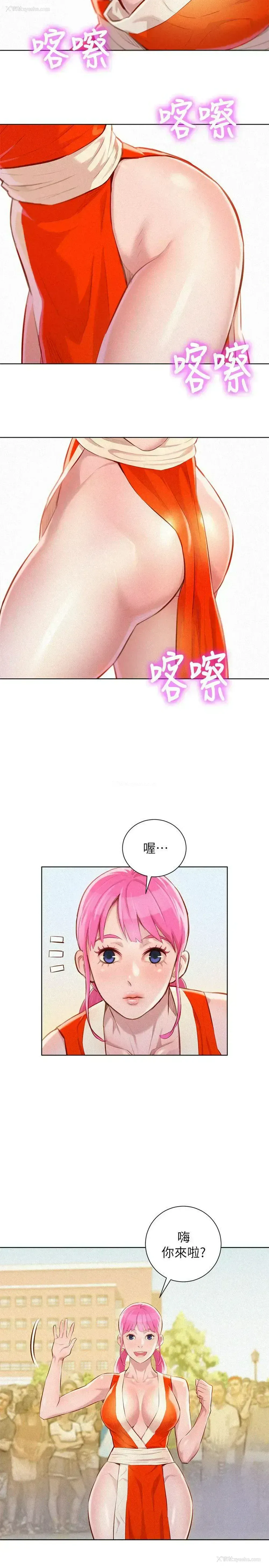 12P - 漂亮干姊姊（嘘とセフレ）