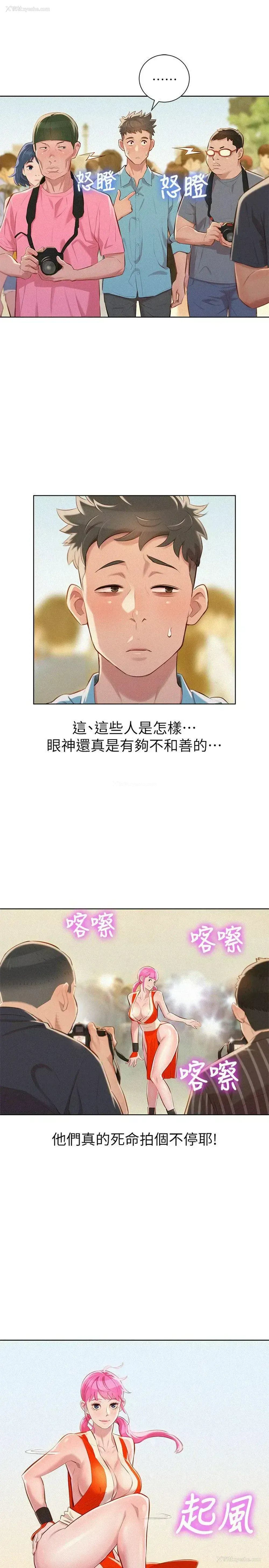 14P - 漂亮干姊姊（嘘とセフレ）