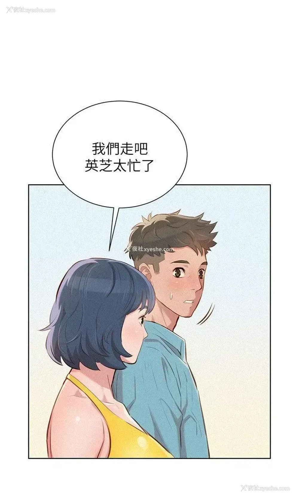16P - 漂亮干姊姊（嘘とセフレ）