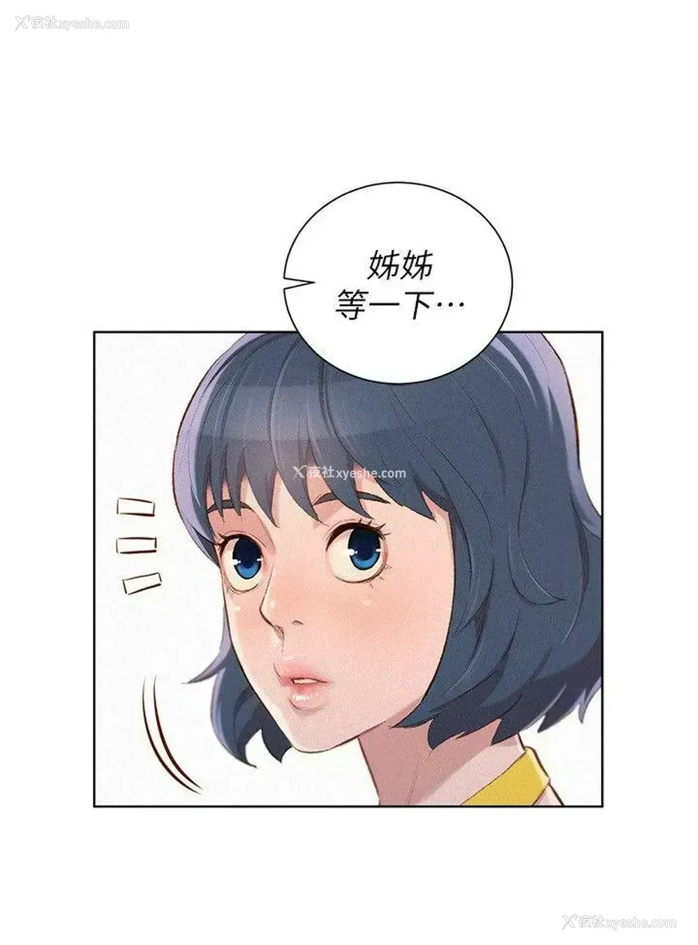 19P - 漂亮干姊姊（嘘とセフレ）