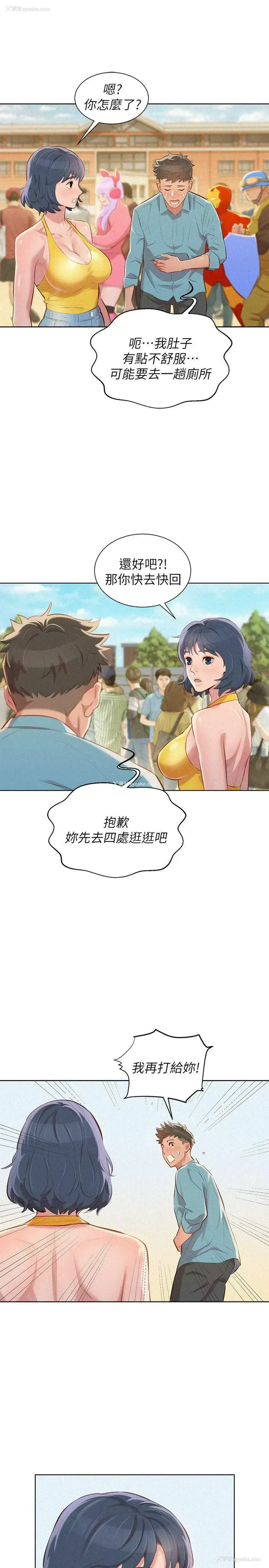 20P - 漂亮干姊姊（嘘とセフレ）