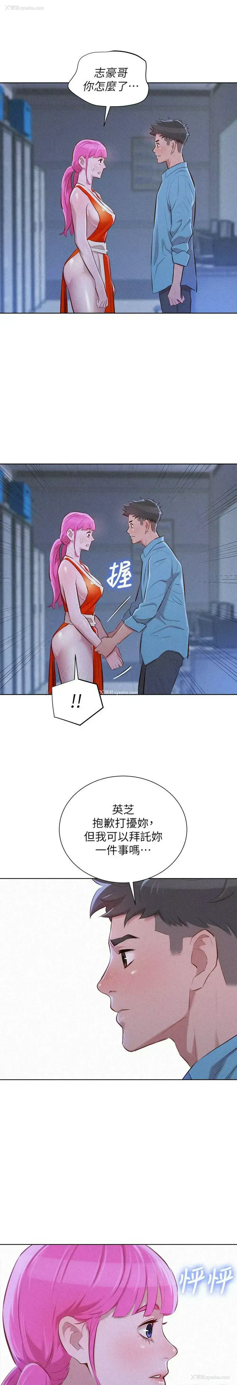 24P - 漂亮干姊姊（嘘とセフレ）