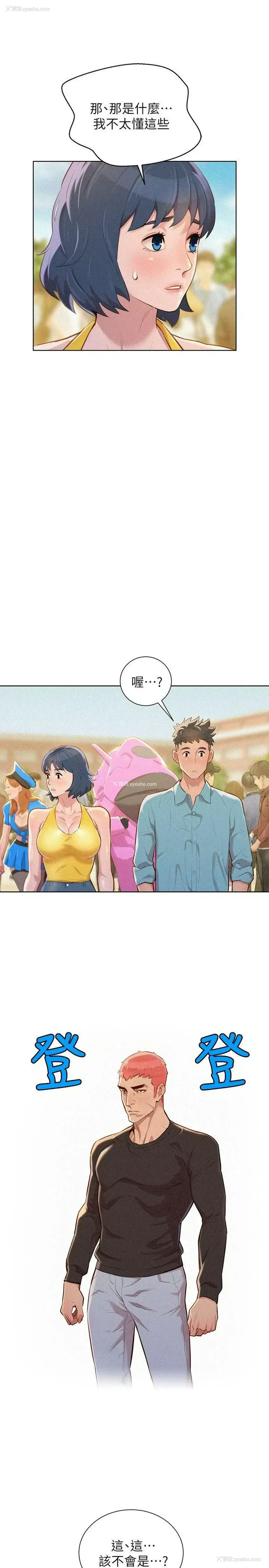 5P - 漂亮干姊姊（嘘とセフレ）