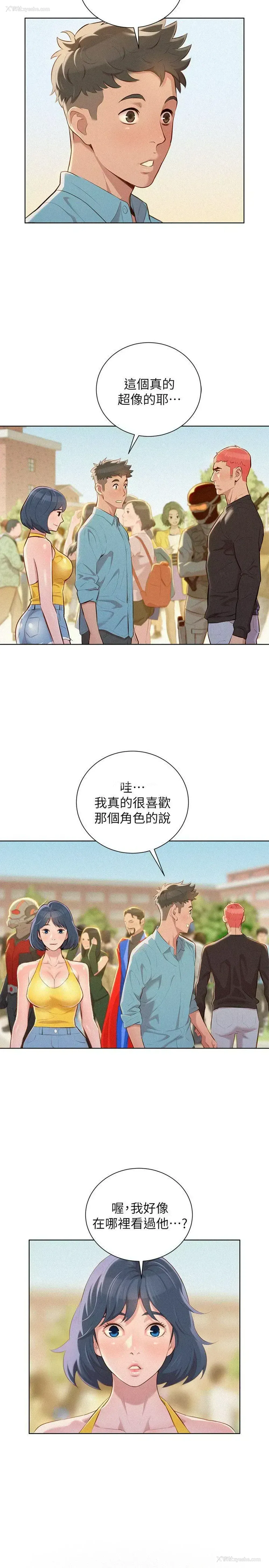 6P - 漂亮干姊姊（嘘とセフレ）