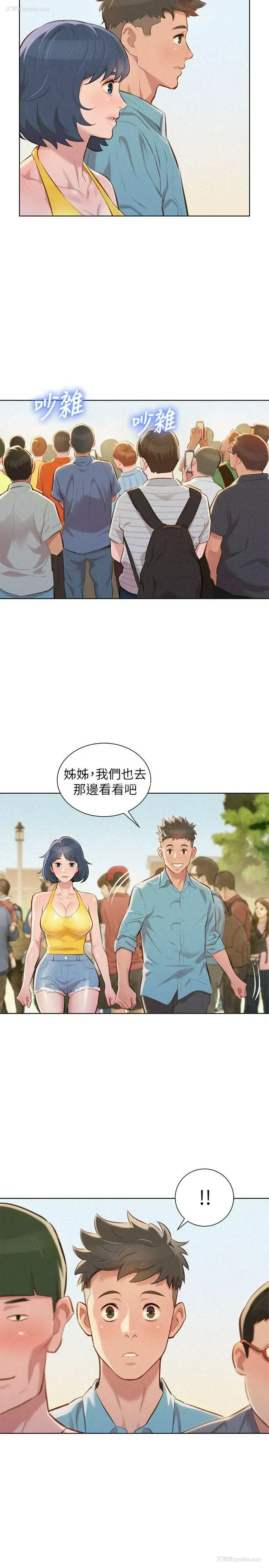 9P - 漂亮干姊姊（嘘とセフレ）