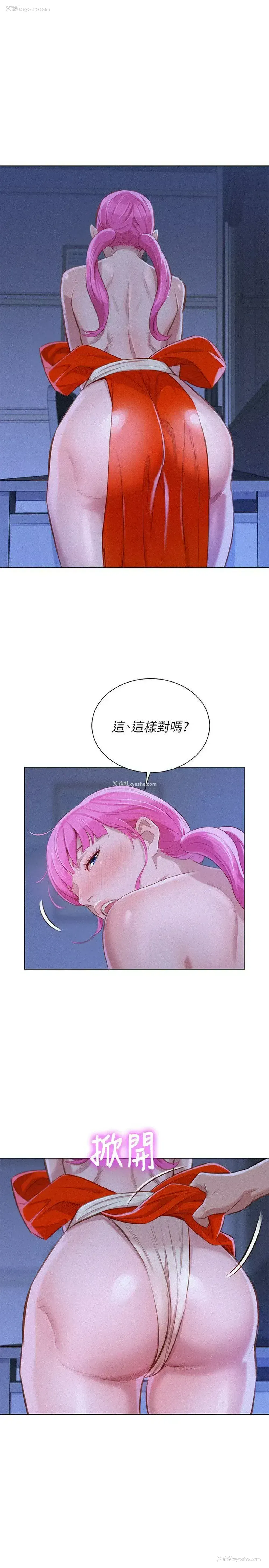 18P - 漂亮干姊姊（嘘とセフレ）